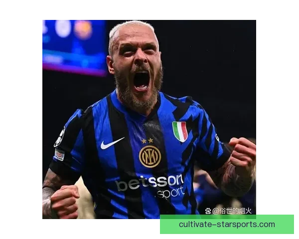 国际米兰俱乐部百年荣耀传承与蓝黑军团未来发展全景解析冠军梦想