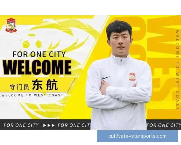 足球转会市场热度升级 国际球员纷纷加盟中国顶级联赛球队