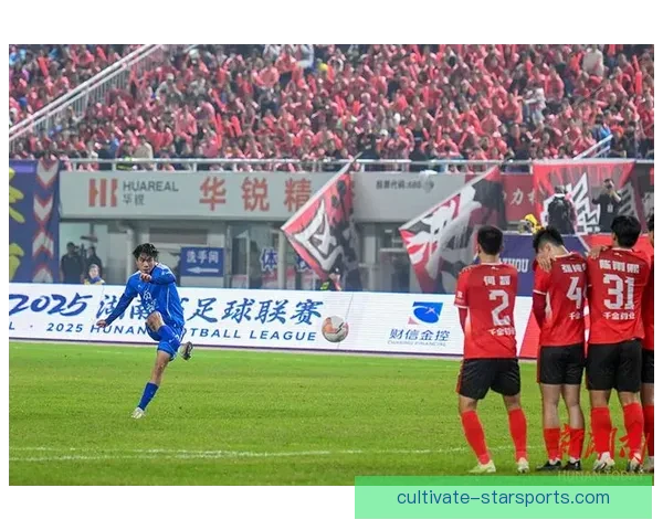 湘超直播精彩对决全程回顾赛事精彩瞬间解析球队表现与胜负关键