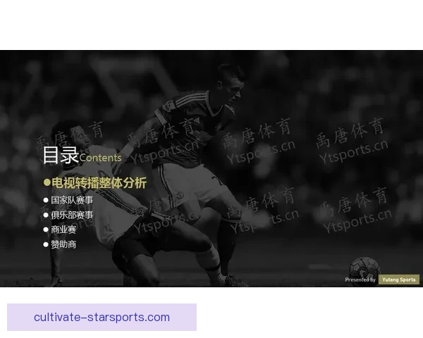 全面解读本赛季重要体育赛事背后的数据与趋势分析