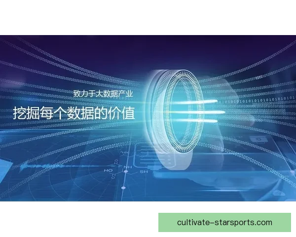 基于数据挖掘的竞技体育技术表现优化与策略研究