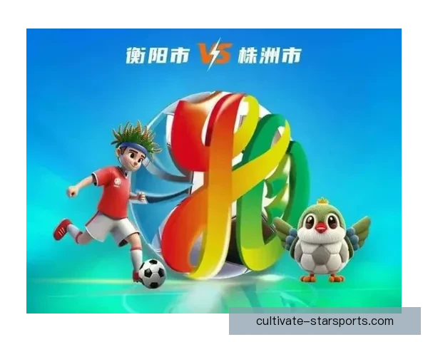 湘超联赛最新赛程解析与关键比赛时间全览指南 湘超联赛最新赛程解析与关键比赛时间全览指南